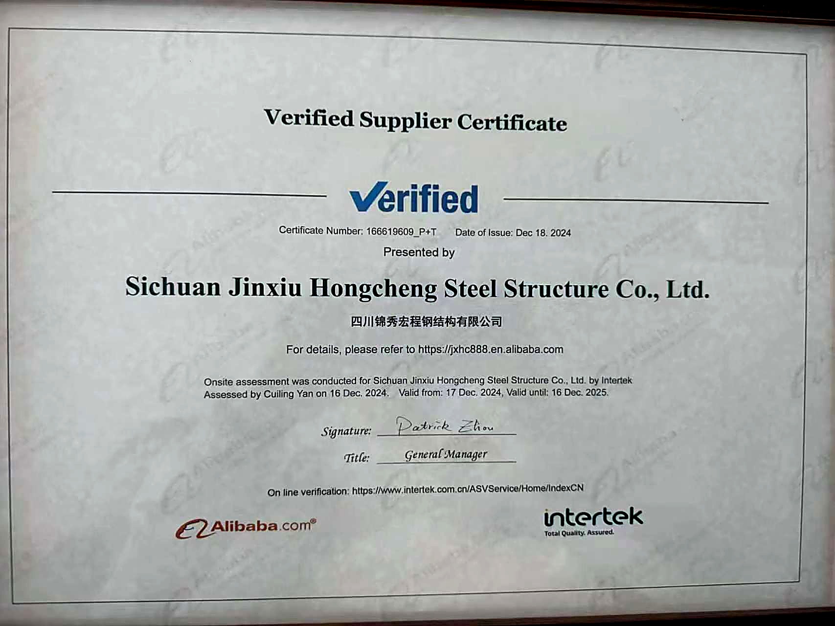 Verified Supplier
